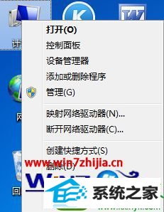 win10ϵͳ鿴ʼǱǷĲ