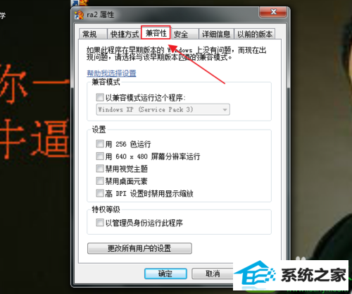 win10ϵͳ޷쾯2͹֮ԵĽ