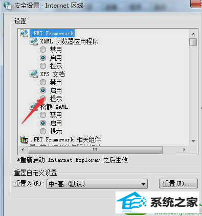 win10ϵͳʾautomationܴĽ