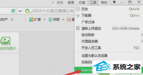 win10ϵͳʾautomationܴĽ