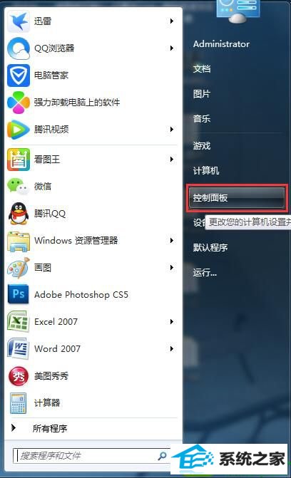 win10系统网页中文字不清晰的解决方法