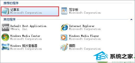 win10ϵͳ½ıĵ򲻿˵Ľ