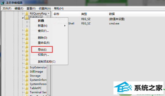 win10系统无法进入安全模式的解决方法