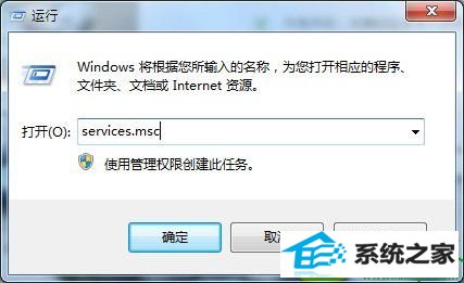 win10系统提示打印机无法共享的解决方法