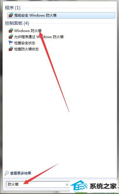 win10ϵͳdnfȥϷĽ
