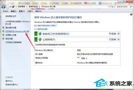 win10ϵͳdnfȥϷĽ