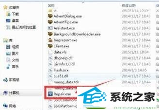 win10ϵͳdnfȥϷĽ