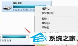 win10ϵͳu̴򲻿ļĽ