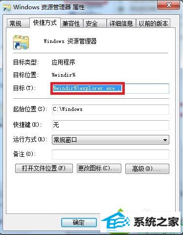输入代码 win10系统资源管理器图标不被锁定在任务栏上的解决方法
