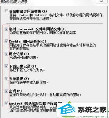 点击“删除” win10系统电脑在路由器中设置“网站/URL过滤”无效的解决方法