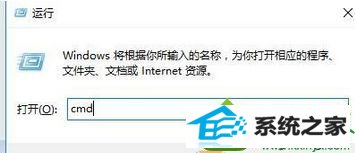 输入:CMd win10系统电脑在路由器中设置“网站/URL过滤”无效的解决方法