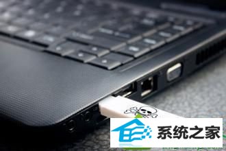U盘、移动硬盘等 win10系统电脑开机显示missing operating system的解决方法