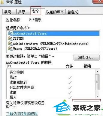 找到无法删除的文件 win10系统无法格式化硬盘分区的解决方法
