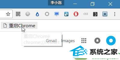 win10谷歌浏览器卡顿怎么办 win10系统谷歌浏览器卡顿的解决方法