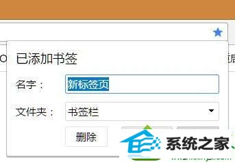 win10谷歌浏览器卡顿怎么办 win10系统谷歌浏览器卡顿的解决方法