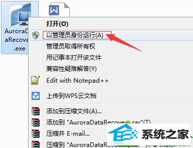 win10打开u盘提示此卷不包含可识别的文件系统怎么办 win10系统打开u盘提示此卷不包含可识别的文件系统的解决方法