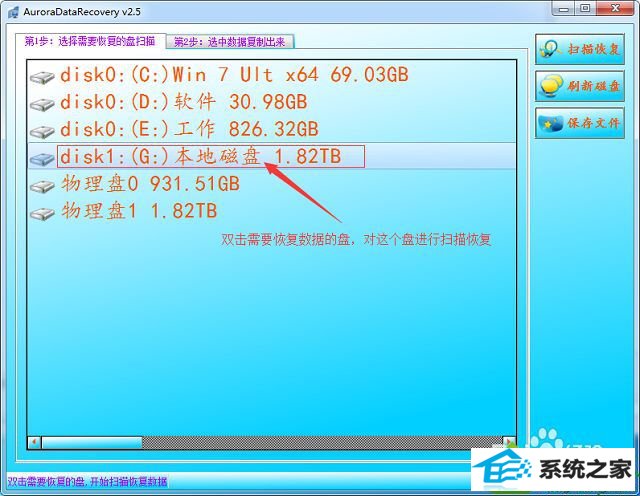 win10打开u盘提示此卷不包含可识别的文件系统怎么办 win10系统打开u盘提示此卷不包含可识别的文件系统的解决方法