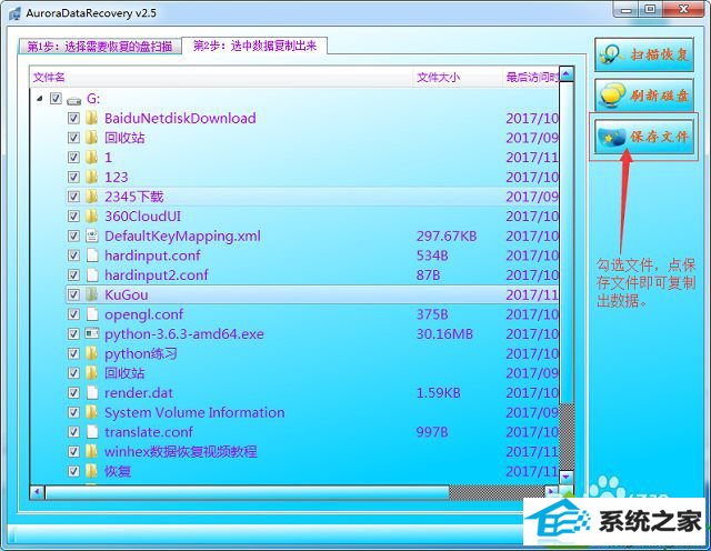 win10打开u盘提示此卷不包含可识别的文件系统怎么办 win10系统打开u盘提示此卷不包含可识别的文件系统的解决方法