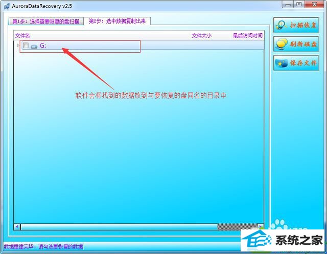 win10打开u盘提示此卷不包含可识别的文件系统怎么办 win10系统打开u盘提示此卷不包含可识别的文件系统的解决方法