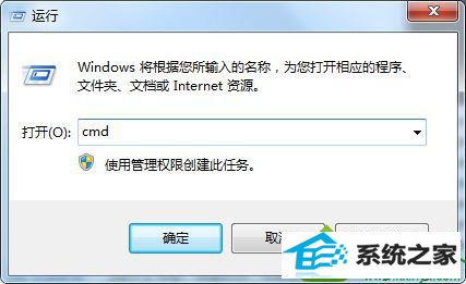 win10系统ie浏览器打不开网站链接怎么办 win10系统ie浏览器打不开网站链接的解决方法