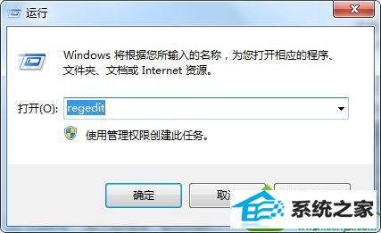 win10系统ie浏览器打不开网站链接怎么办 win10系统ie浏览器打不开网站链接的解决方法