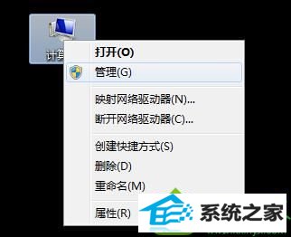 win10系统360免费wifi打不开怎么办 win10系统360免费wifi打不开的解决方法