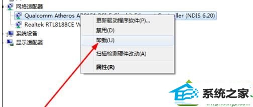 win10系统360免费wifi打不开怎么办 win10系统360免费wifi打不开的解决方法