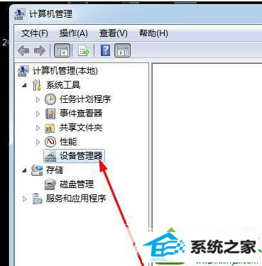 win10系统360免费wifi打不开怎么办 win10系统360免费wifi打不开的解决方法