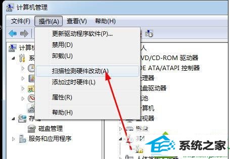 win10系统360免费wifi打不开怎么办 win10系统360免费wifi打不开的解决方法