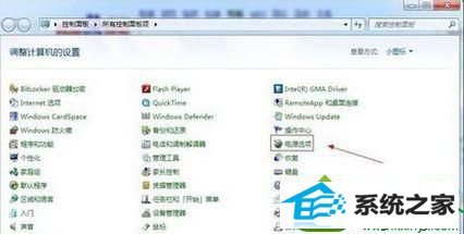 win10关机键不能关机怎么办 win10系统关机键不能关机的解决方法
