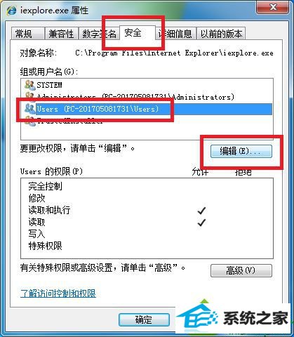 win10系统ie浏览器老是自动弹出网页的解决方法 win10系统ie浏览器老是自动弹出网页的解决方法