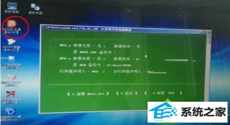 win10ϵͳװʾall boot options are triedĽ