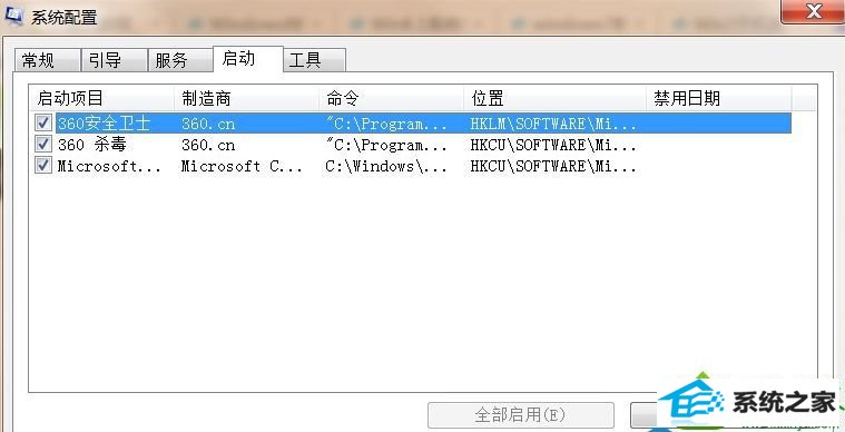 点击确定按钮保存 win10系统开机提示“Autoit错误不能打开脚本文件”的解决方法