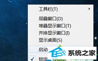 选择“结束进程” win10系统任务栏无法显示网页最小化窗口的解决方法