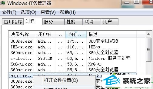 点击“任务管理器” win10系统任务栏无法显示网页最小化窗口的解决方法
