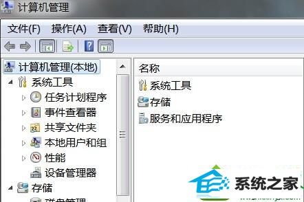 win10删除系统文件速度太慢步骤三 win10系统清除系统文件速度太慢的解决方法