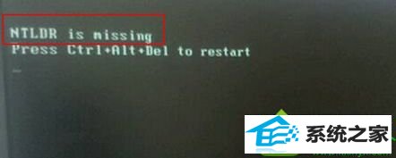 win10系统ntldr is missing文件丢失怎么办 win10系统ntldr is missing文件丢失的解决方法