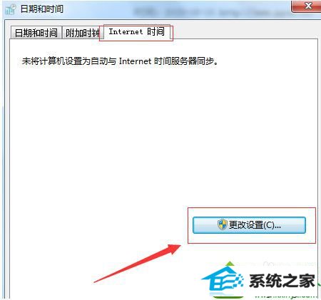 win10系统受到CMos电池影响时间变得不准确步骤三 win10系统受到CMos电池影响时间变得不准确的解决方法