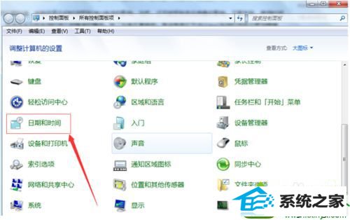 win10系统受到CMos电池影响时间变得不准确步骤二 win10系统受到CMos电池影响时间变得不准确的解决方法