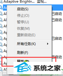 选择“属性” win10系统任务管理器提示“拒绝访问进程”的解决方法