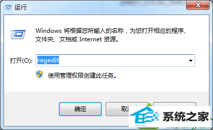 regedit win10系统笔记本开机提示can