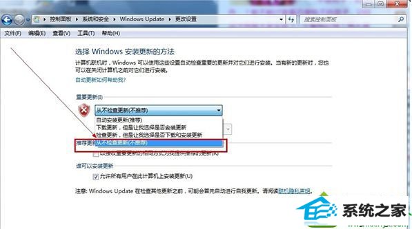 点击确定 win10系统关机提示“配置windows Update已完成30%请勿关闭计算机”的解决方法