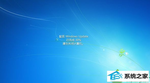 win10关机提示“配置windows Update已完成30%请勿关闭计算机” win10系统关机提示“配置windows Update已完成30%请勿关闭计算机”的解决方法