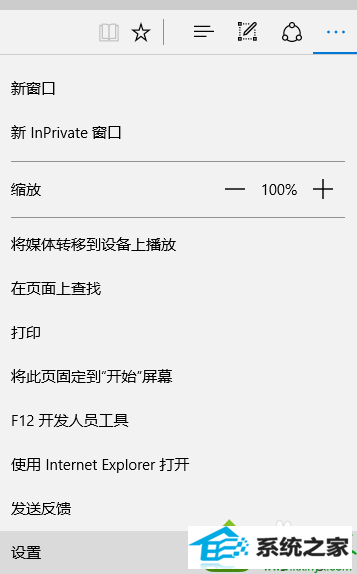 开启使用adobe flash player win10系统升级系统后iE浏览器网页不能看视频的解决方法
