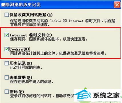 重启iE浏览器 win10系统使用iE浏览器播放优酷视频提示错误代码2002/2003/500的解决方法