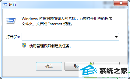 输入“chkdskx:/f” win10系统开机自动扫描硬盘的解决方法