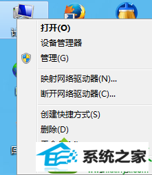 选择“管理” win10系统使用诊断策略服务提示“未运行”的解决方法