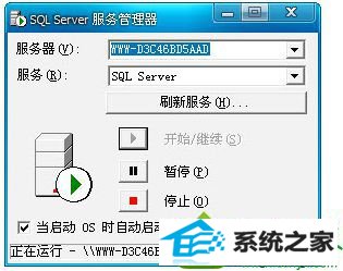 win10ϵͳװMsdE2000ʾʹǿsAĽ