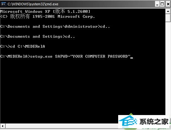 win10ϵͳװMsdE2000ʾʹǿsAĽ