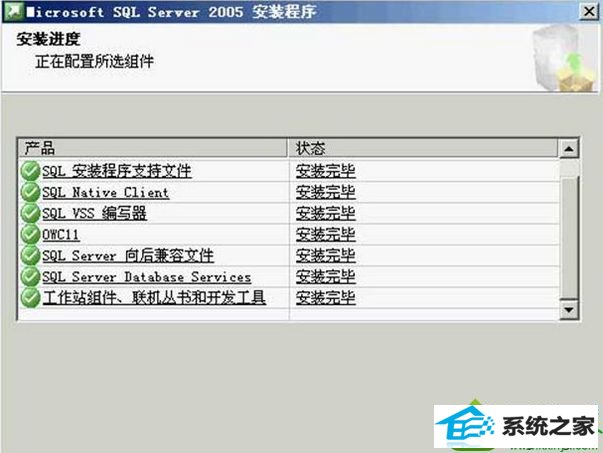 win10ϵͳװsQLserver2005ʾsQL server޷Ľ